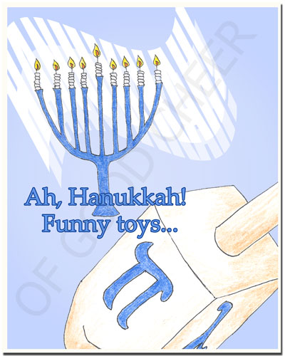 hanukkah card