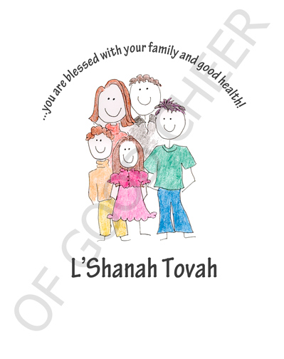 rosh hashanah card