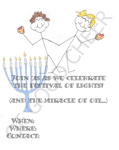 hanukkah invitation